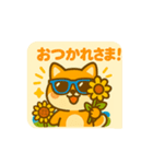 ひまわり柴犬の夏休みスタンプ（個別スタンプ：1）
