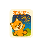 ひまわり柴犬の夏休みスタンプ（個別スタンプ：10）