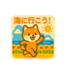 ひまわり柴犬の夏休みスタンプ（個別スタンプ：29）