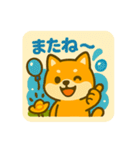 ひまわり柴犬の夏休みスタンプ（個別スタンプ：30）