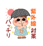 ぷくぷくさん♡初夏（個別スタンプ：21）