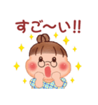 ぷくぷくさん♡初夏（個別スタンプ：28）