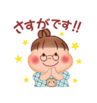 ぷくぷくさん♡初夏（個別スタンプ：32）