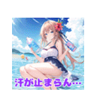 夏が来た！キュートなひと言女子（個別スタンプ：1）