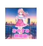夏が来た！キュートなひと言女子（個別スタンプ：4）