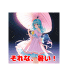 夏が来た！キュートなひと言女子（個別スタンプ：5）