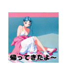 夏が来た！キュートなひと言女子（個別スタンプ：11）