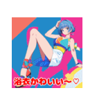夏が来た！キュートなひと言女子（個別スタンプ：12）