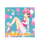 夏が来た！キュートなひと言女子（個別スタンプ：16）