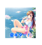 夏が来た！キュートなひと言女子（個別スタンプ：18）