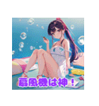 夏が来た！キュートなひと言女子（個別スタンプ：21）
