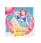 夏が来た！キュートなひと言女子（個別スタンプ：23）