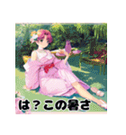 夏が来た！キュートなひと言女子（個別スタンプ：24）