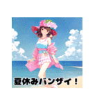 夏が来た！キュートなひと言女子（個別スタンプ：26）