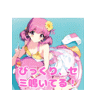 夏が来た！キュートなひと言女子（個別スタンプ：27）