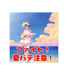 夏が来た！キュートなひと言女子（個別スタンプ：28）