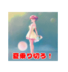 夏が来た！キュートなひと言女子（個別スタンプ：31）
