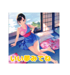 夏が来た！キュートなひと言女子（個別スタンプ：32）