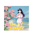 夏が来た！キュートなひと言女子（個別スタンプ：34）