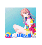 夏が来た！キュートなひと言女子（個別スタンプ：36）