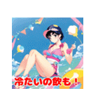 夏が来た！キュートなひと言女子（個別スタンプ：38）