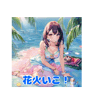 夏が来た！キュートなひと言女子（個別スタンプ：39）