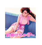 夏、ちょい甘セリフ女子スタンプ（個別スタンプ：1）