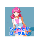 夏、ちょい甘セリフ女子スタンプ（個別スタンプ：3）