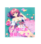 夏、ちょい甘セリフ女子スタンプ（個別スタンプ：8）