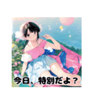夏、ちょい甘セリフ女子スタンプ（個別スタンプ：9）