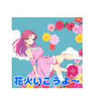 夏、ちょい甘セリフ女子スタンプ（個別スタンプ：13）