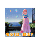 夏、ちょい甘セリフ女子スタンプ（個別スタンプ：15）