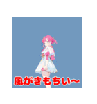 夏、ちょい甘セリフ女子スタンプ（個別スタンプ：17）