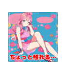 夏、ちょい甘セリフ女子スタンプ（個別スタンプ：18）