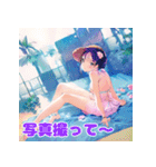 夏、ちょい甘セリフ女子スタンプ（個別スタンプ：20）