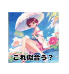 夏、ちょい甘セリフ女子スタンプ（個別スタンプ：25）