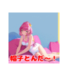 夏、ちょい甘セリフ女子スタンプ（個別スタンプ：37）