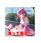 夏、ちょい甘セリフ女子スタンプ（個別スタンプ：39）