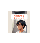 夏の日常メッセージ（個別スタンプ：5）