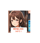 夏の日常メッセージ（個別スタンプ：6）