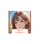 夏の日常メッセージ（個別スタンプ：7）