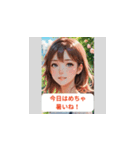 夏の日常メッセージ（個別スタンプ：8）