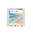 夏の日常メッセージ（個別スタンプ：10）