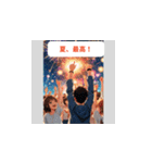 夏の日常メッセージ（個別スタンプ：11）