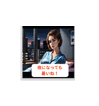 夏の日常メッセージ（個別スタンプ：12）