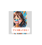 夏の日常メッセージ（個別スタンプ：14）