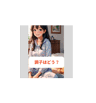 夏の日常メッセージ（個別スタンプ：15）