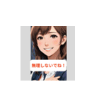 夏の日常メッセージ（個別スタンプ：16）