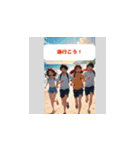 夏の日常メッセージ（個別スタンプ：19）