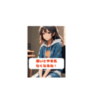 夏の日常メッセージ（個別スタンプ：20）